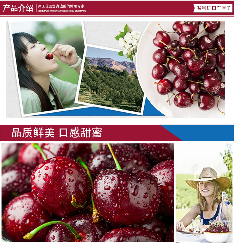 智利车厘子双j大果2斤礼盒装