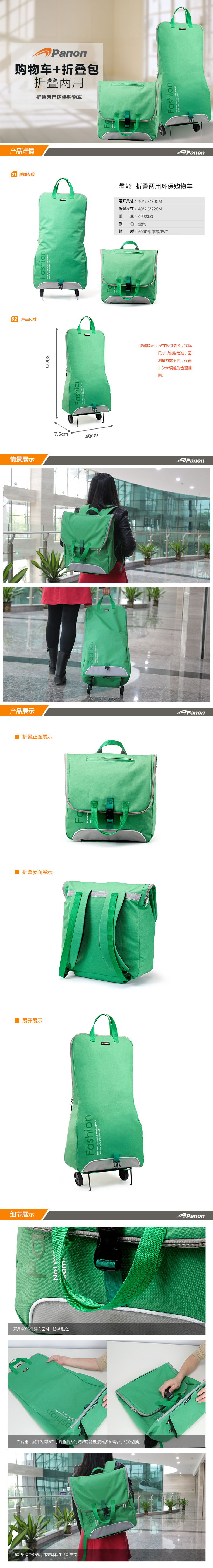 PN-2875 攀能.jpg