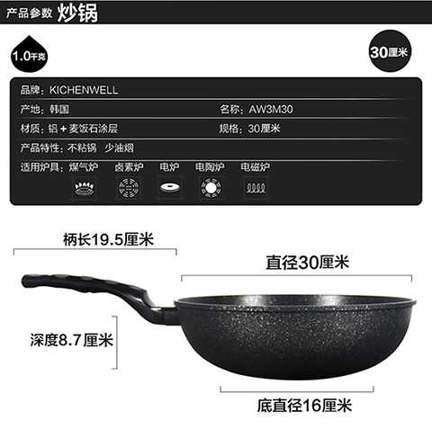 亚宝麦饭石炒30补充_05.jpg
