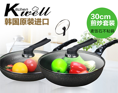 亚宝麦饭石炒30补充_07.jpg