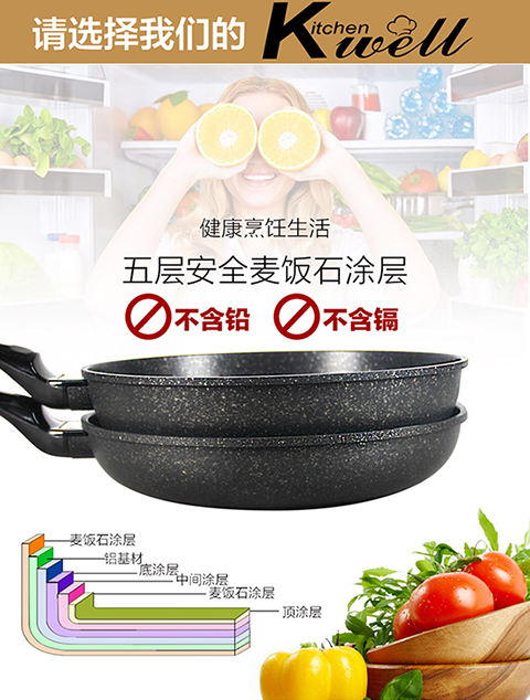 亚宝麦饭石炒30补充_01.jpg