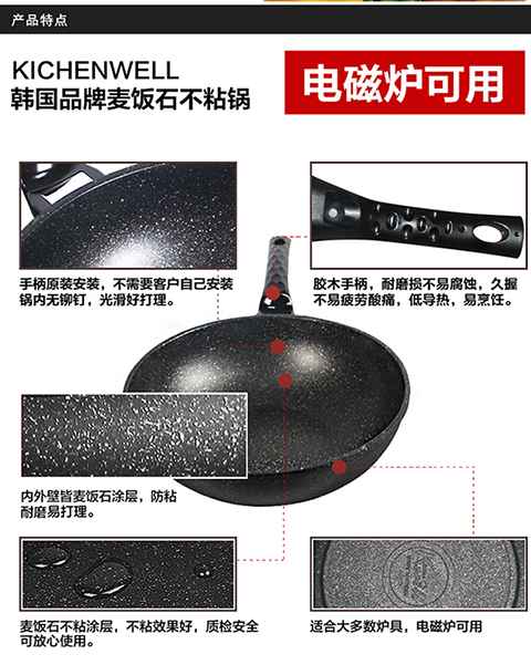 亚宝麦饭石炒30补充_02.jpg