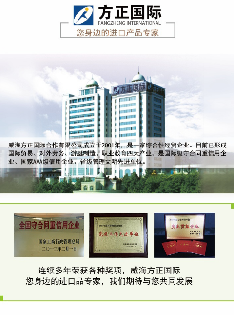 图片6_看图王.png