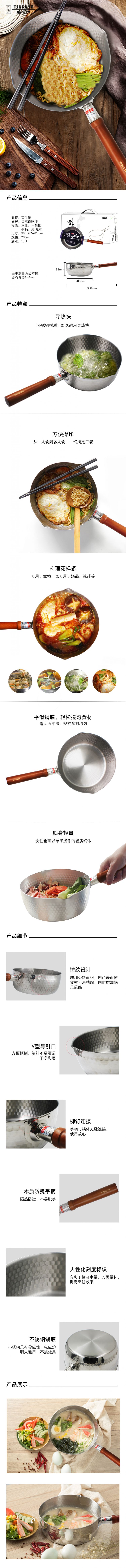 详情页.jpg