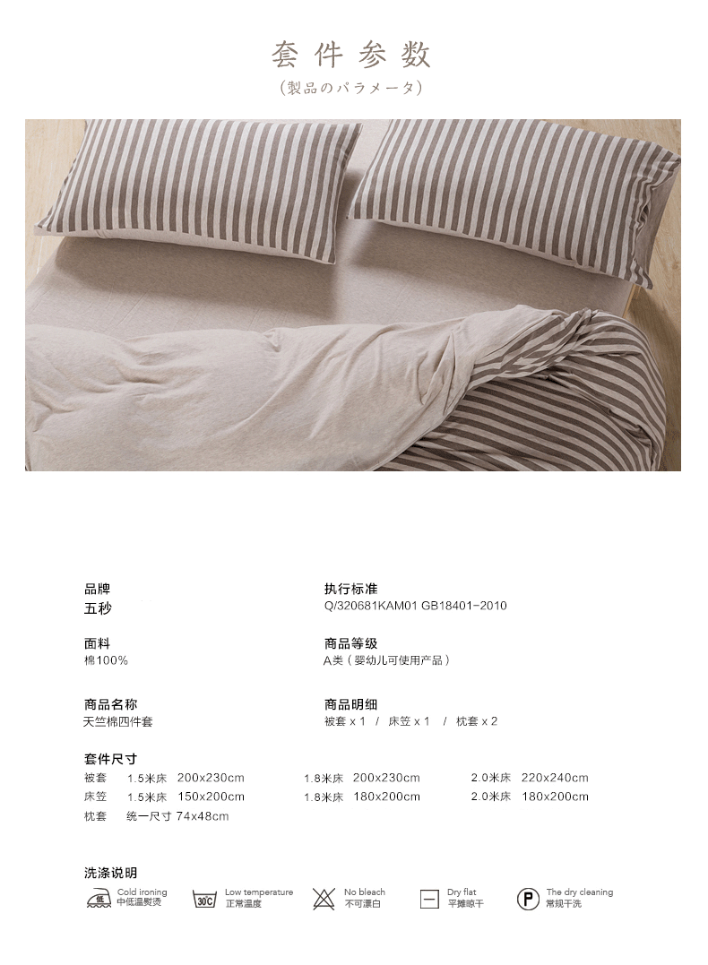 五秒-四件套_04.png