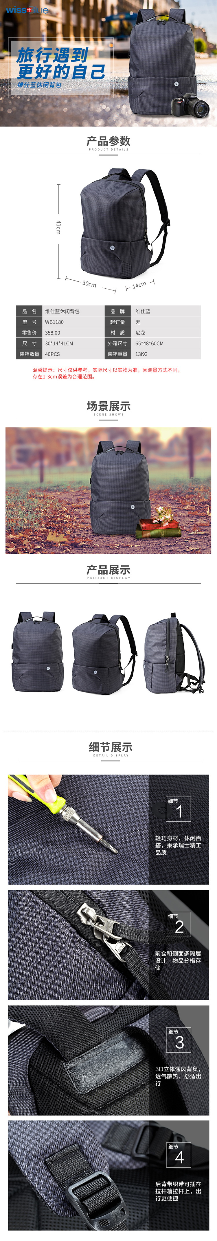 详情.jpg
