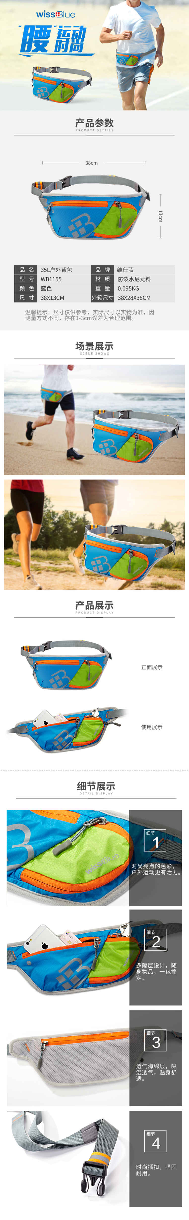 详情.jpg