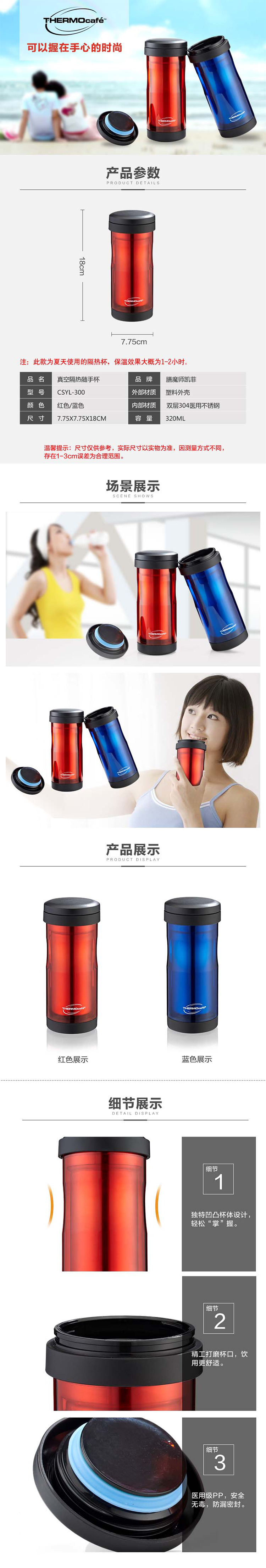 详情.jpg