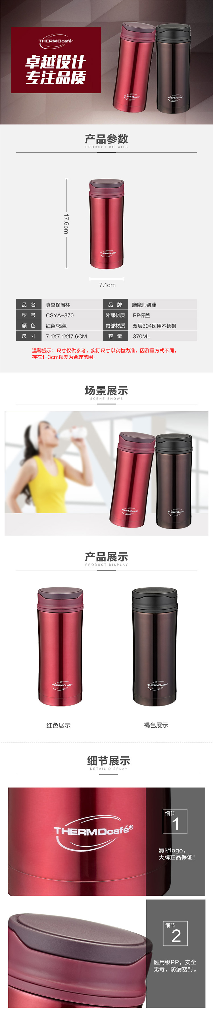 详情.jpg