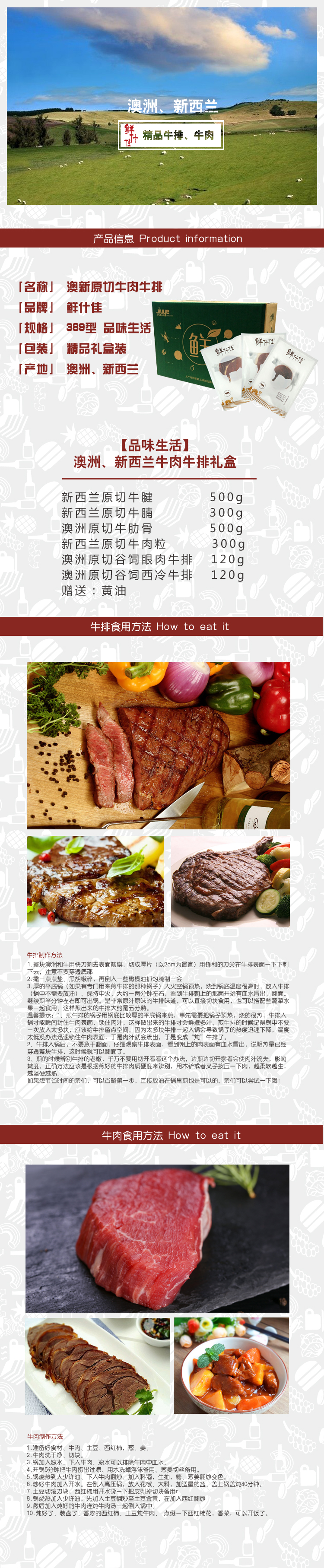 鲜什佳389.jpg