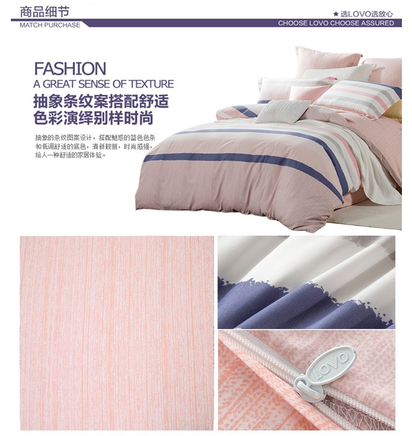 LOVO尚品套件—魅力格调_04.jpg