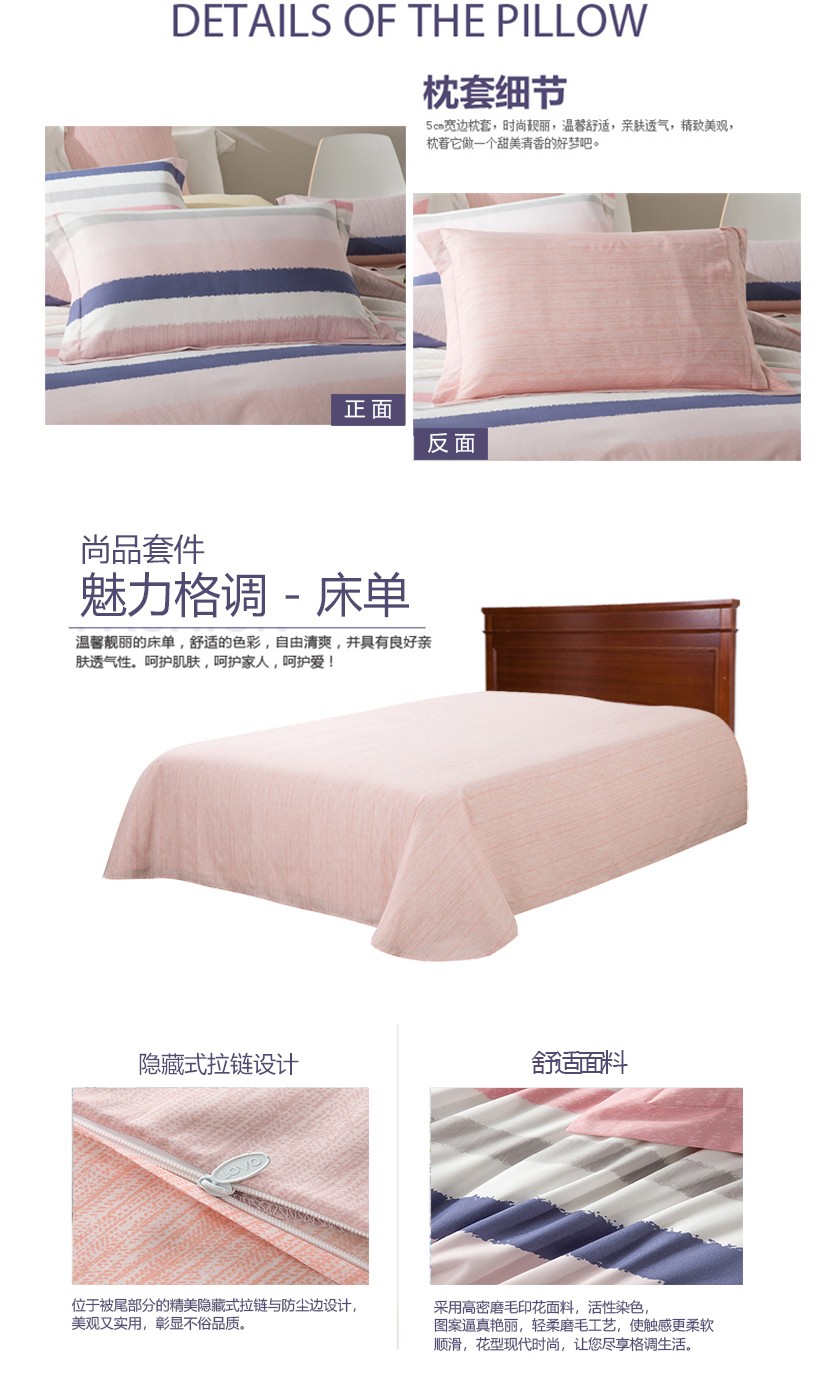 LOVO尚品套件—魅力格调_05.jpg