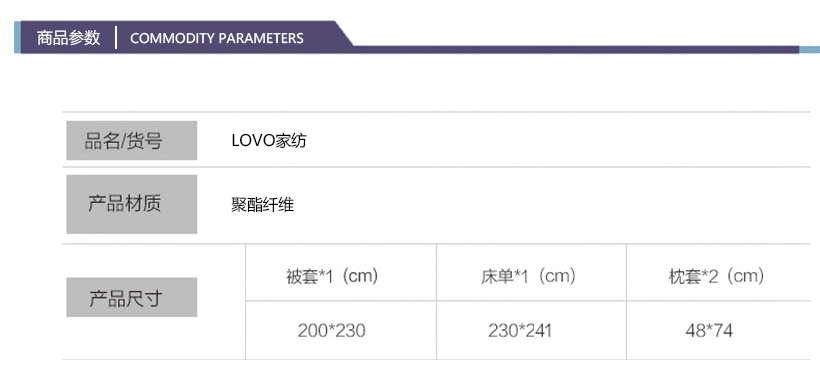 LOVO尚品套件—魅力格调_06.jpg