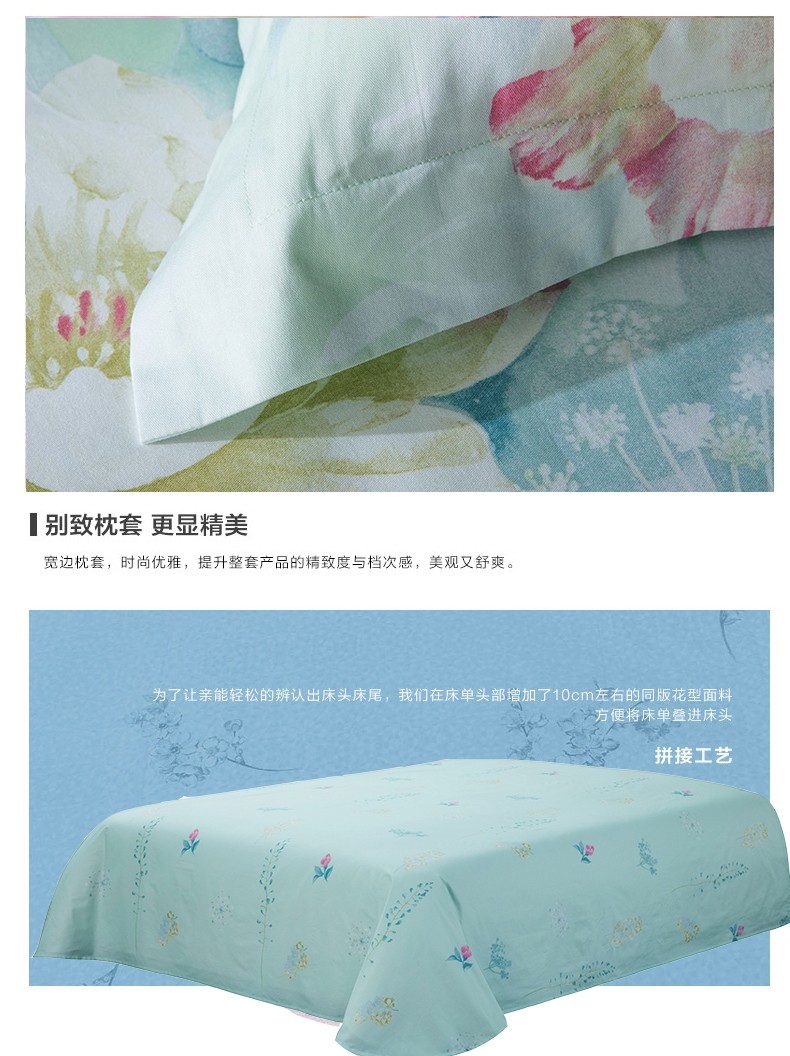 全棉斜纹四件套-沐清歌_05.jpg