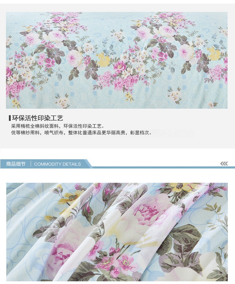全棉斜纹四件套—芙蓉出水_04.jpg