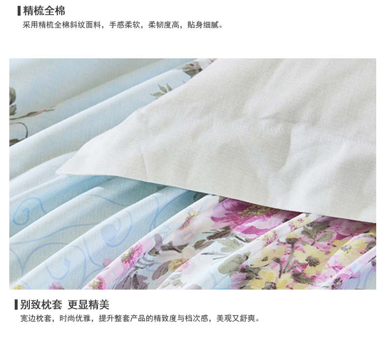 全棉斜纹四件套—芙蓉出水_05.jpg