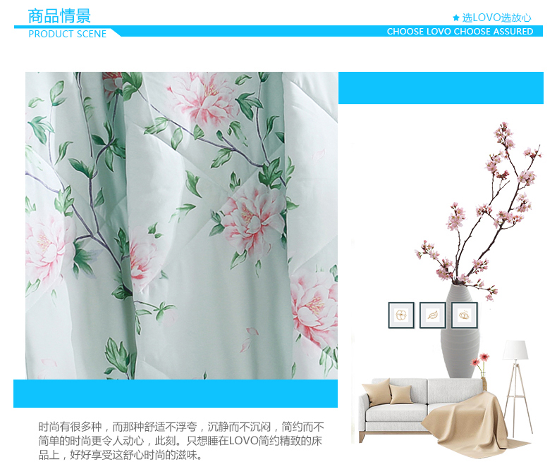 LOVO春夏被·爱妮_02.jpg