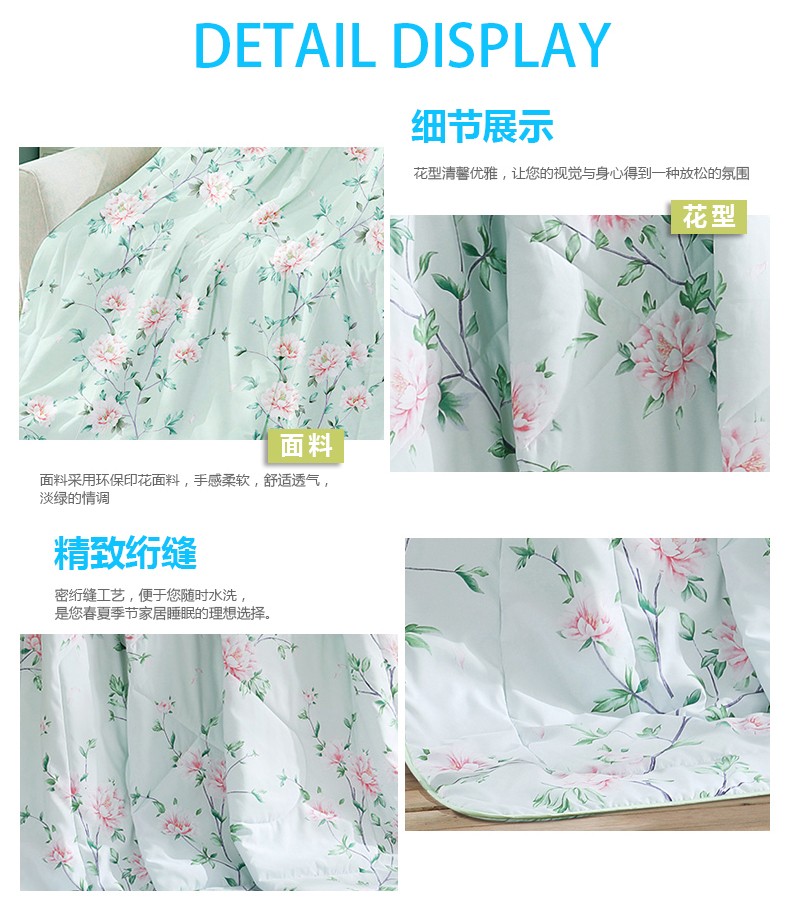 LOVO春夏被·爱妮_06.jpg