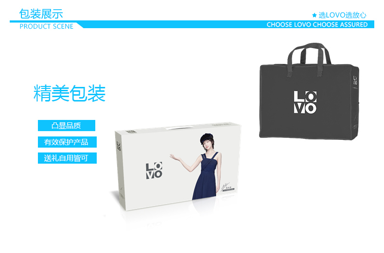 LOVO春夏被·爱妮_08.jpg