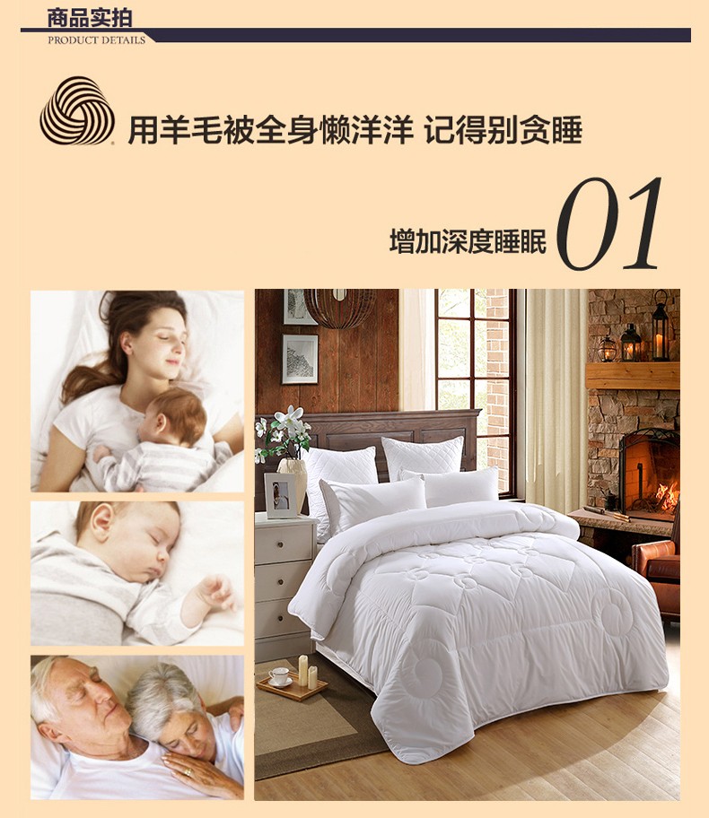 贵族羊毛被详情页_03.jpg