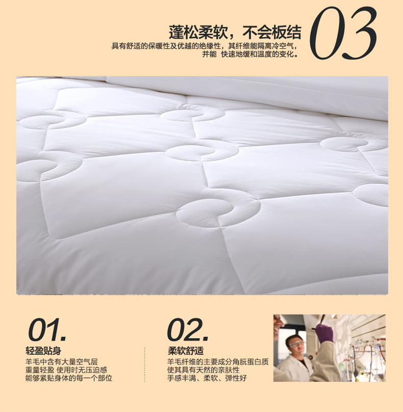贵族羊毛被详情页_05.jpg