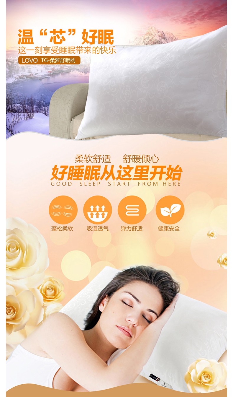 TG-柔梦舒眠枕详情页_01.jpg