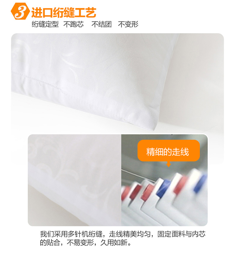 TG-柔梦舒眠枕详情页_04.jpg
