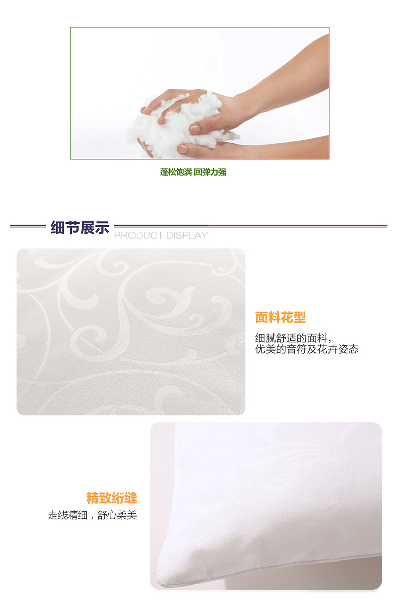 TG-柔梦舒眠枕详情页_07.jpg