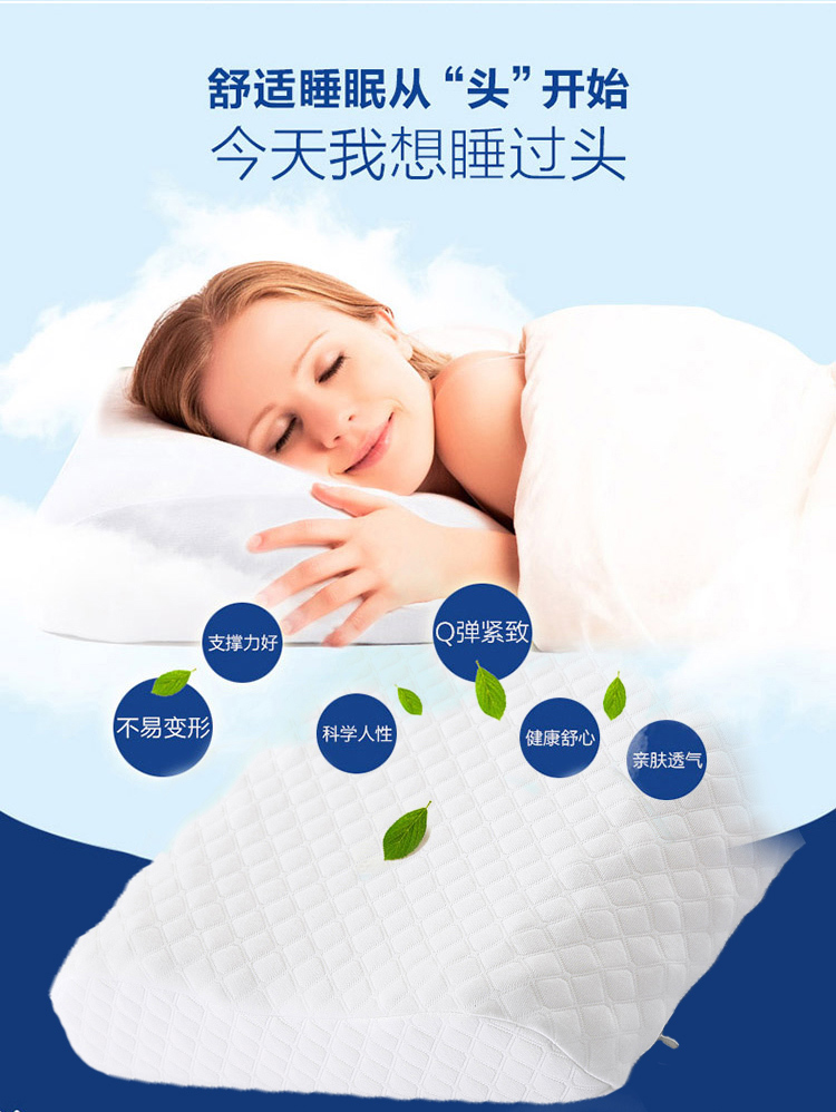 贴芯乳胶枕-详情790_02.jpg