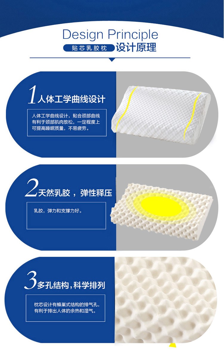 贴芯乳胶枕-详情790_05.jpg