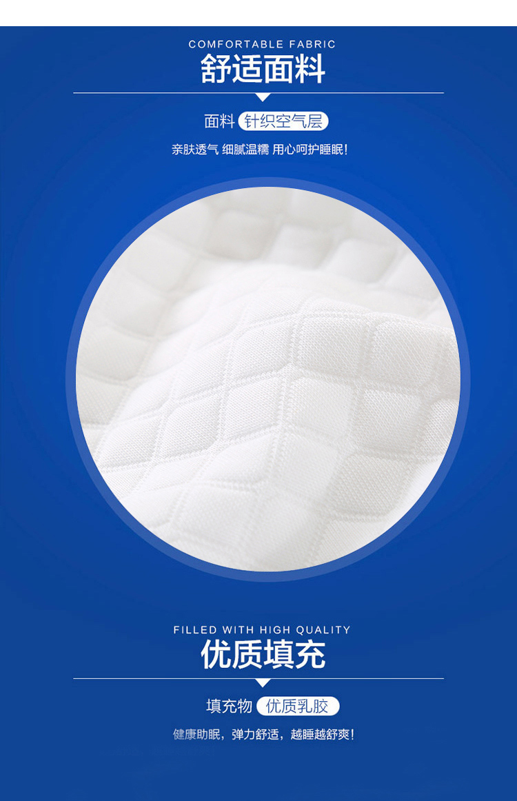 贴芯乳胶枕-详情790_08.jpg