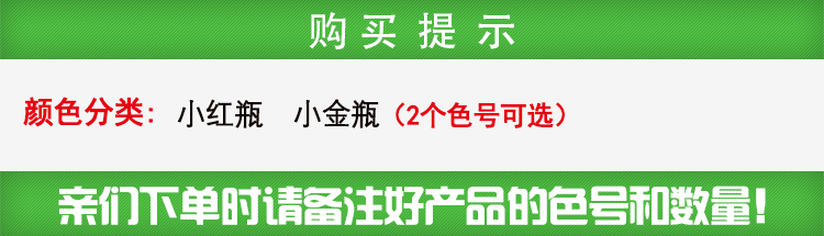 购买提示.jpg