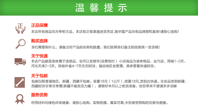 详情结尾.jpg