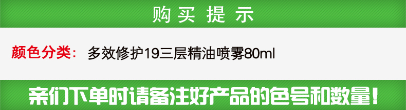 购买提示.jpg