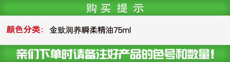 购买提示.jpg