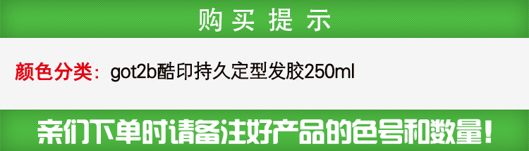 购买提示.jpg