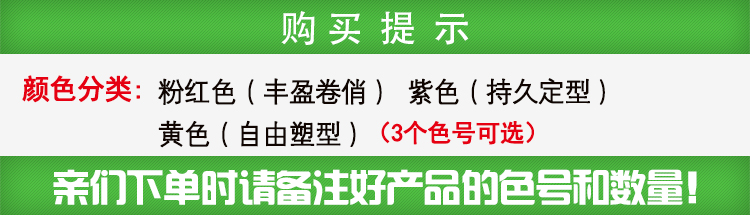 购买提示.jpg