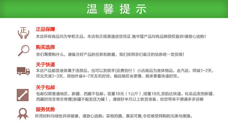 详情结尾.jpg