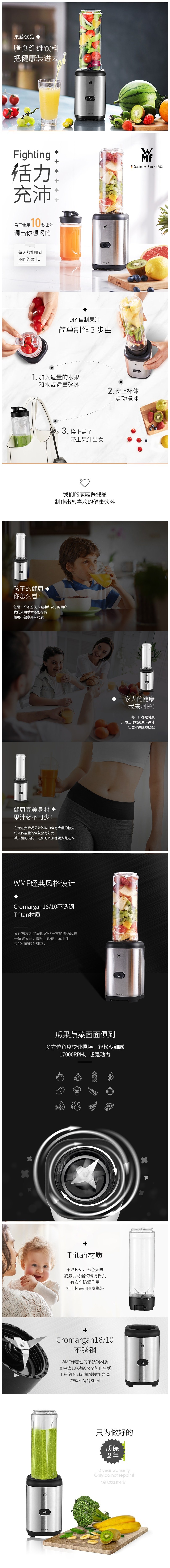 榨汁机1.jpg