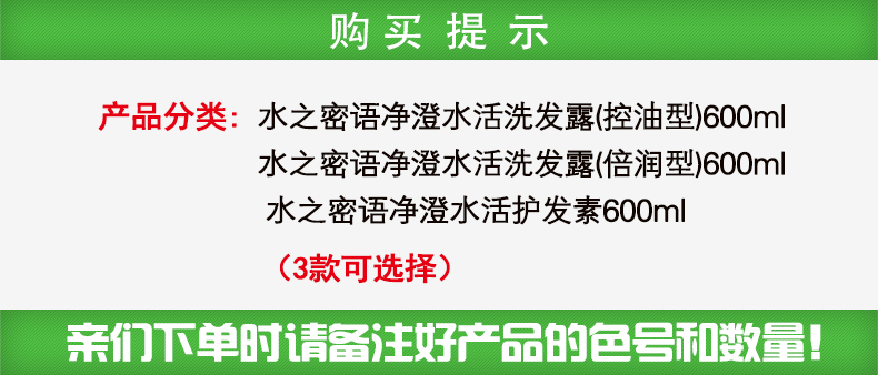 购买提示.jpg