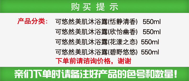 购买提示.jpg
