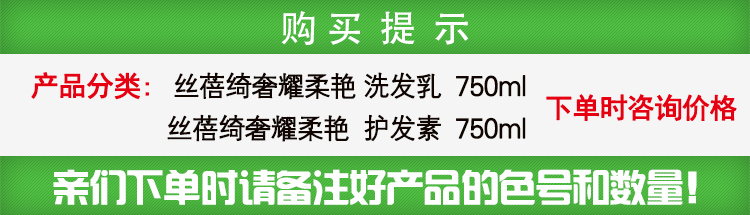 购买提示2222.jpg