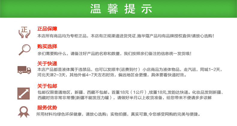 详情结尾.jpg