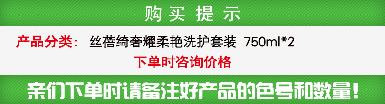 购买提示.jpg