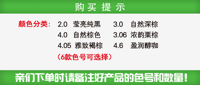 购买提示.jpg