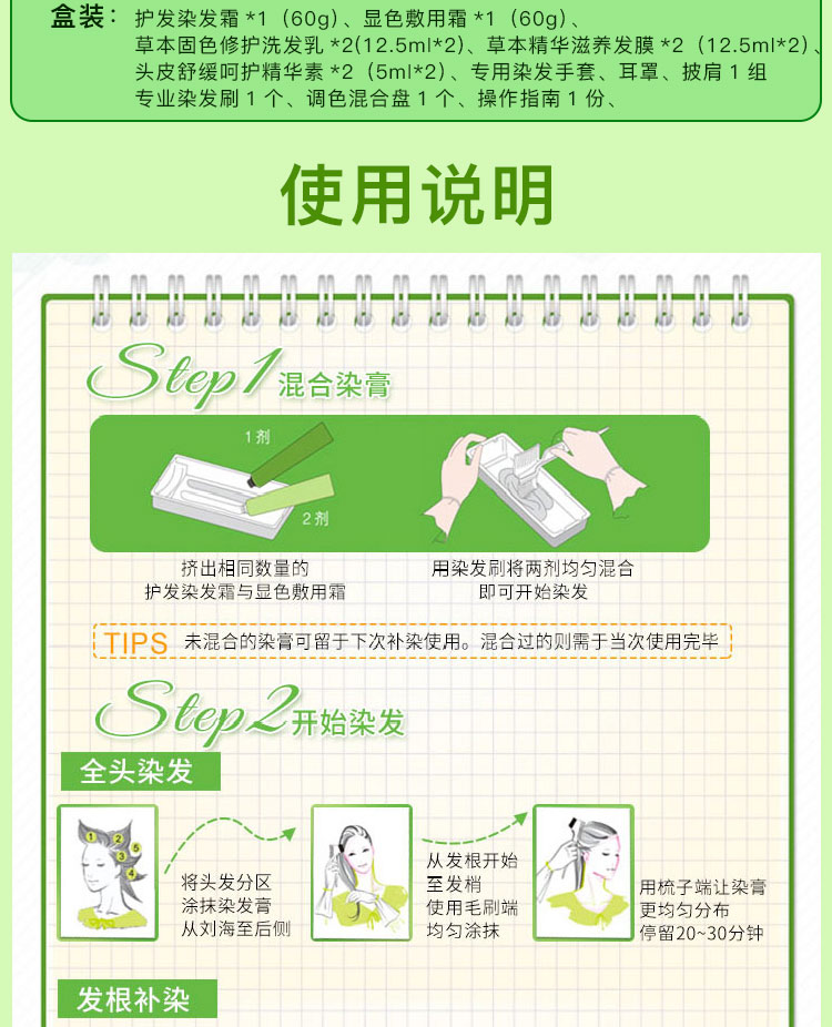 详情_08.jpg