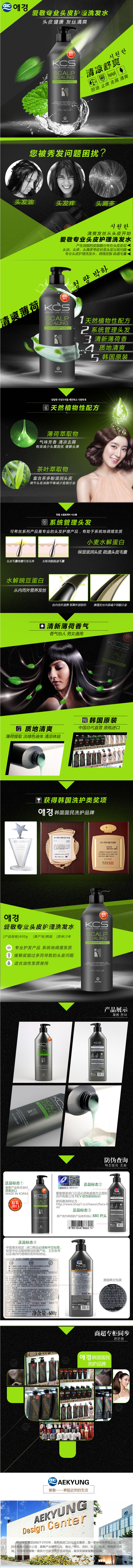 清洁舒爽详情.jpg