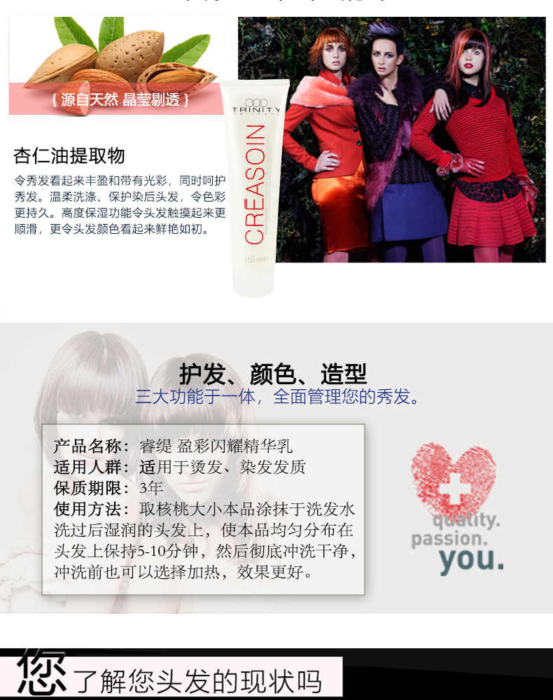 两件套_03.jpg