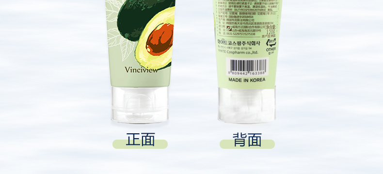 施姈牛油果洁面泡沫---副本_06.jpg