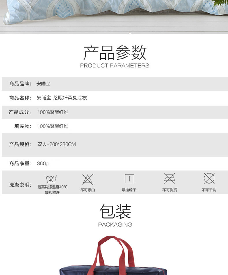 详情页_01_10.jpg